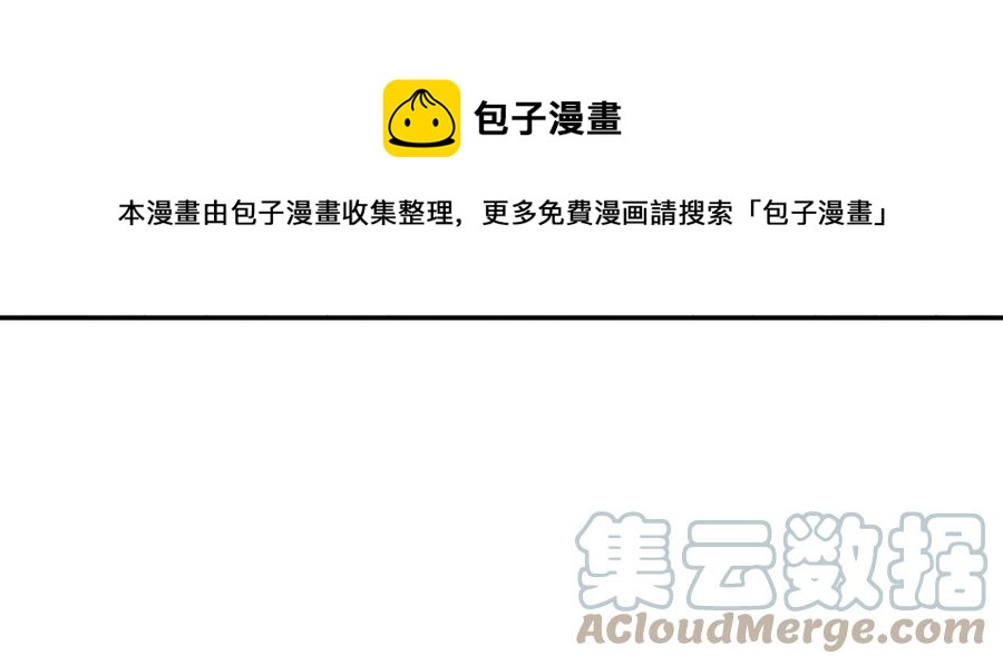 第21话 为什么告诉他？108