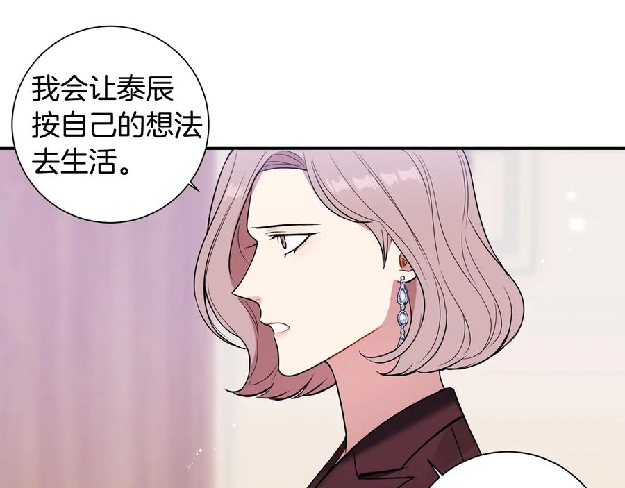 第16话 意外来电55