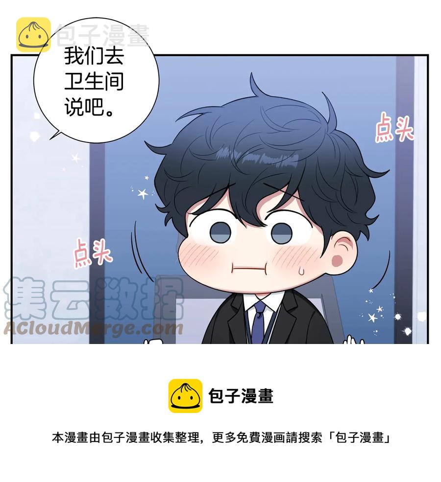 第19话 生病了…？16