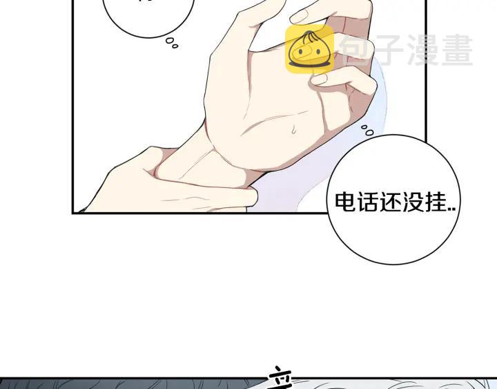 番外（2）三月的愿望83