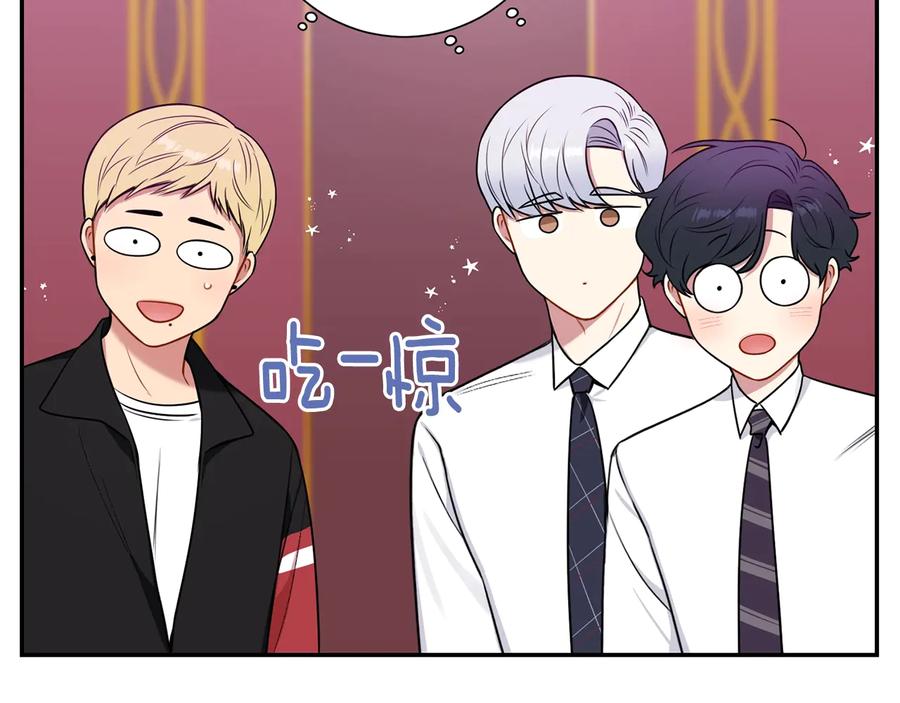 第13话 同学聚会97