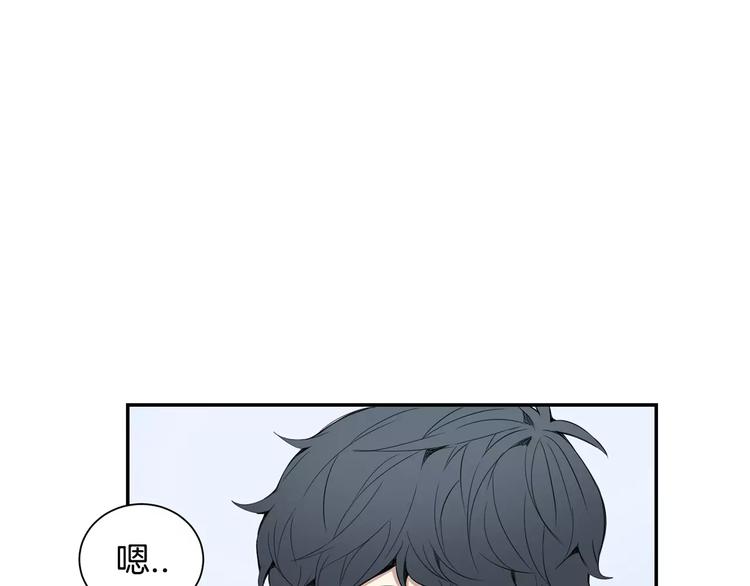 第17话 疼吗？25