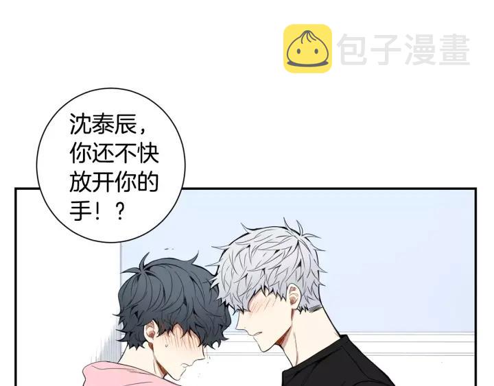 第26话 你不喜欢我吗？89
