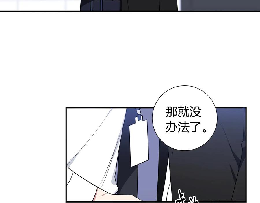 第19话 生病了…？58