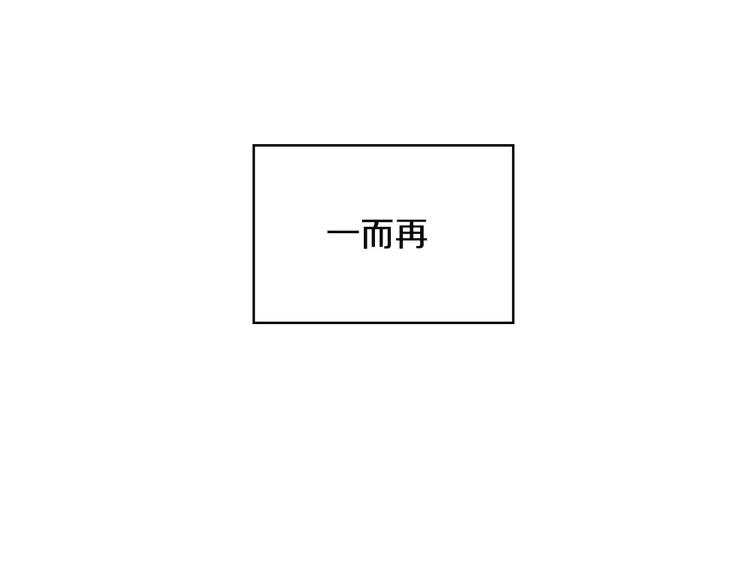 序章 一句话造成可怕误会17