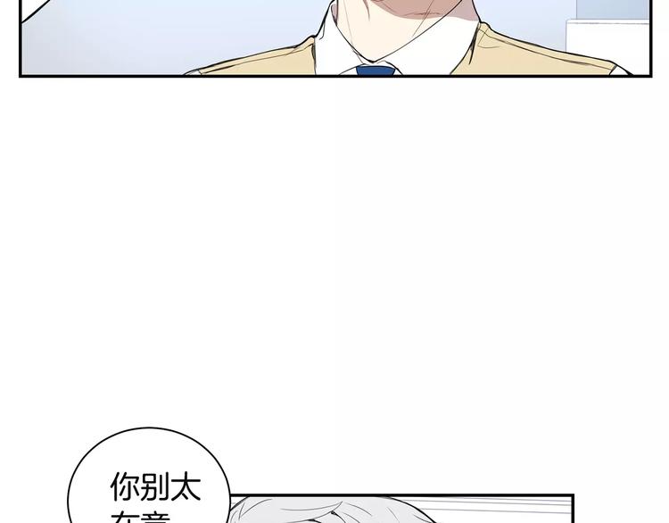 第17话 疼吗？34