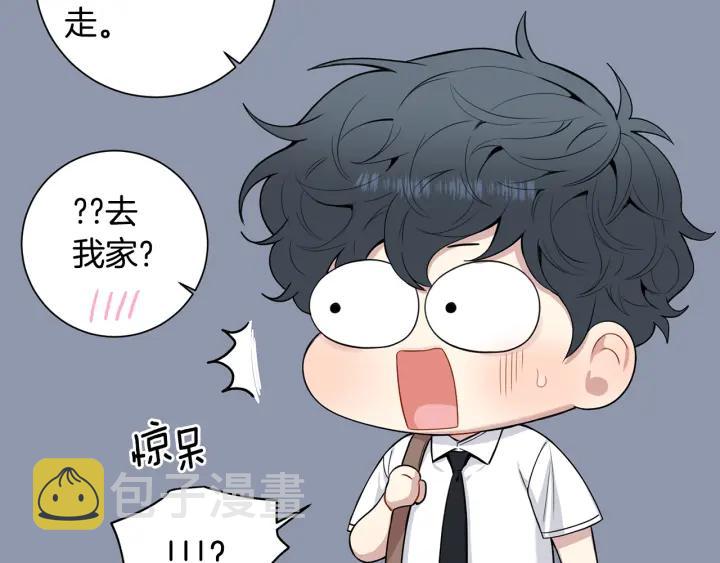 番外1 酒后真情58