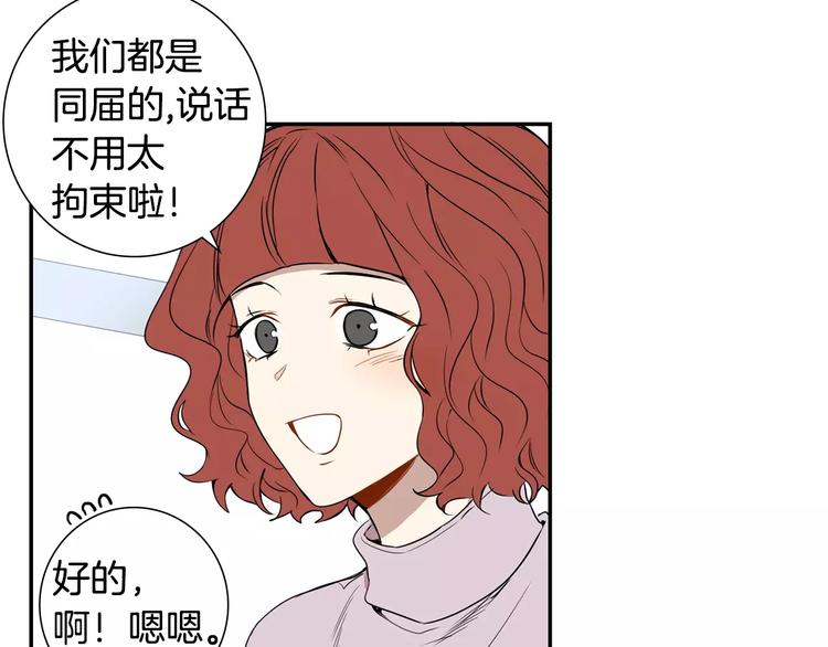 第二季 第3话 我能做的小事61