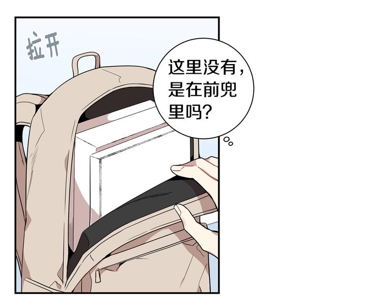 第三季 第3话 被发现84