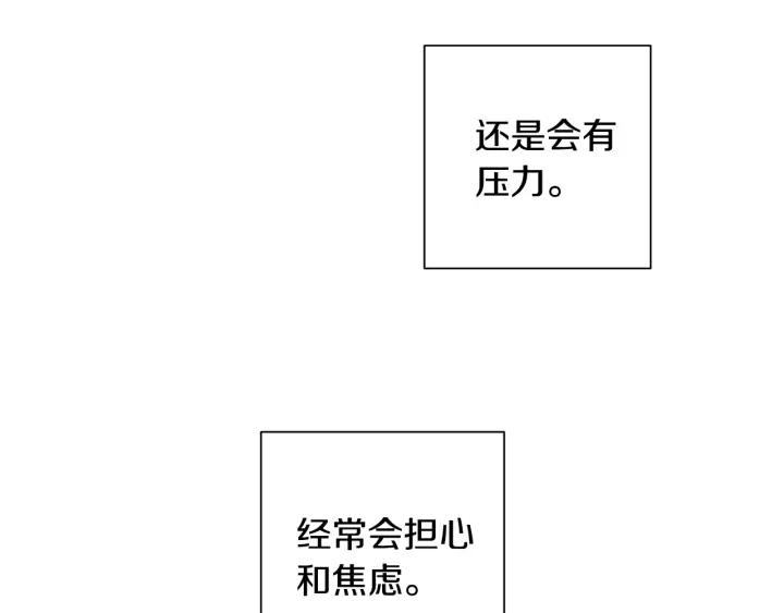 第四季第1话 不速之客77