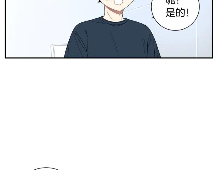 第21话 都怪你太帅气了19