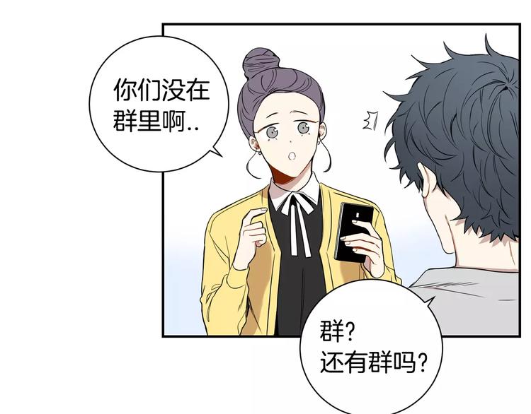 第二季 第3话 我能做的小事63