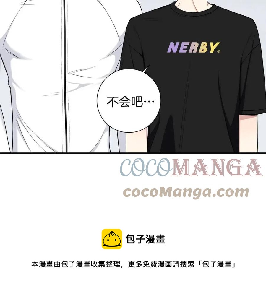 番外12 恋情被发现80
