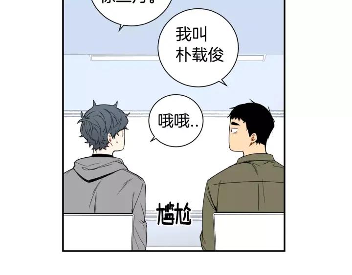 第二季 第5话 老同学67