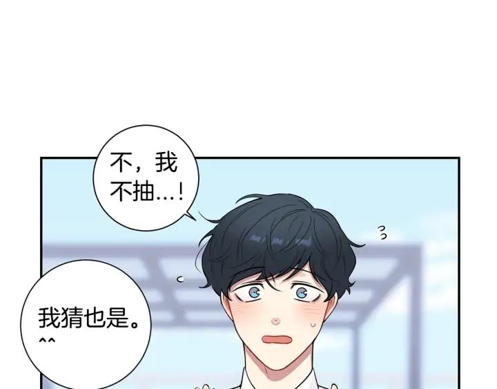 第8话 烟味51