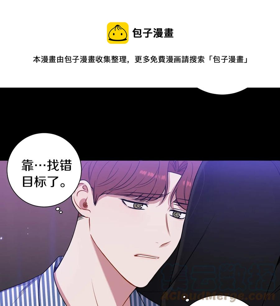 第27话 谁是目标？108