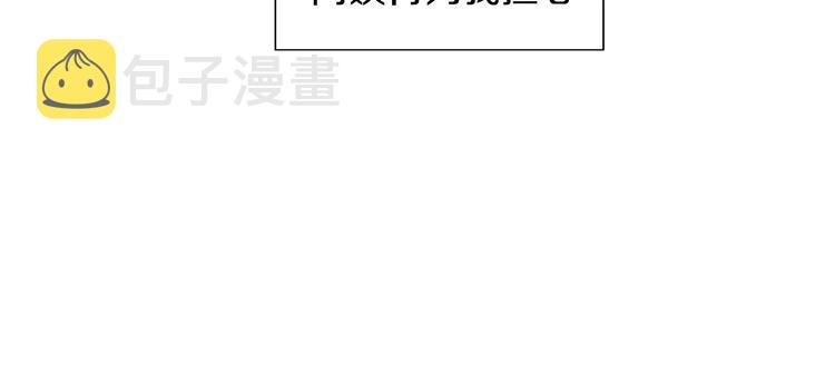 第3话 高三服务42