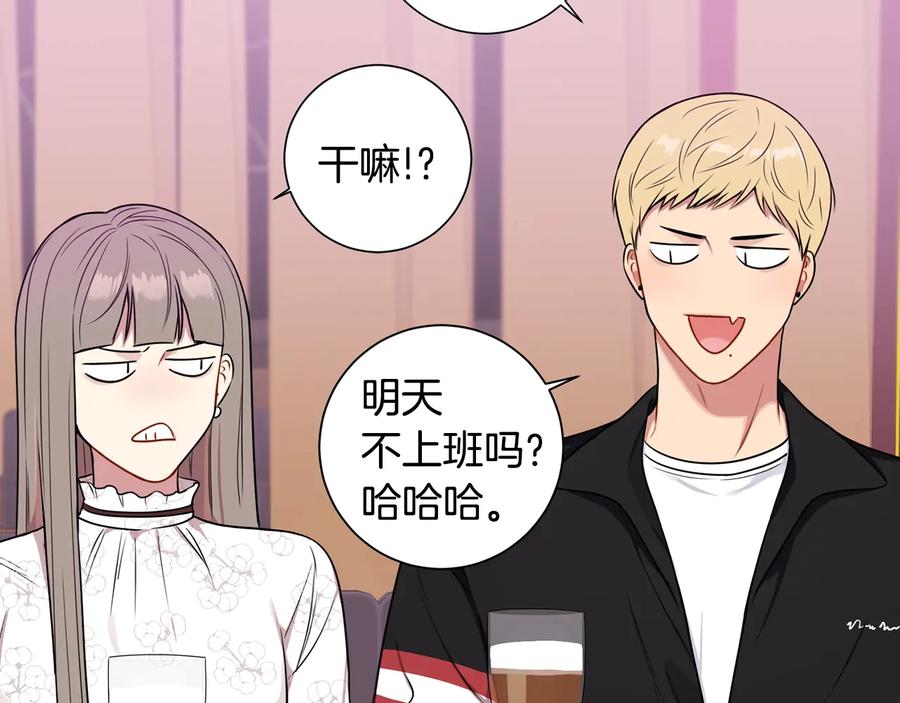 第13话 同学聚会66