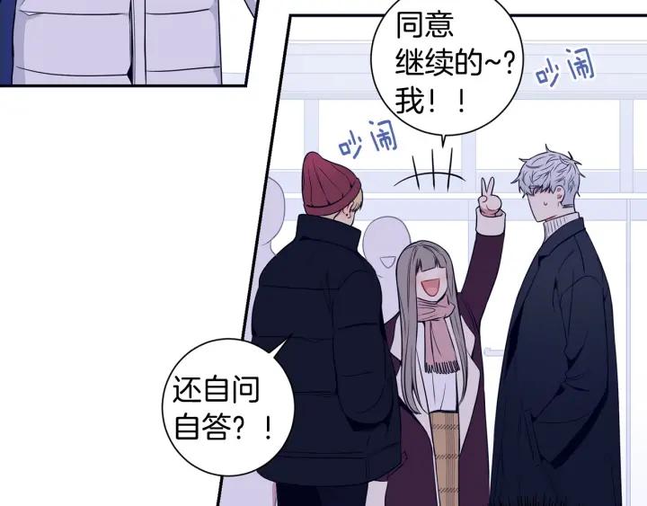 番外二 哥哥不叫哥哥？107