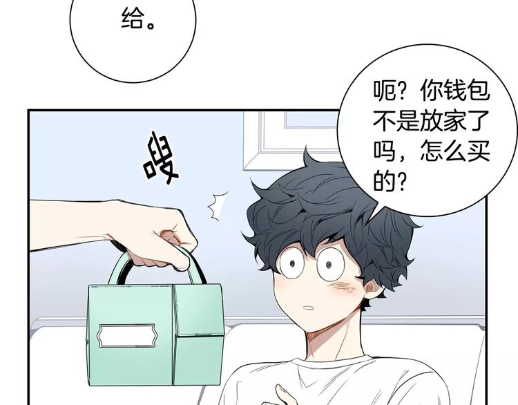 第19话 钱包的秘密68