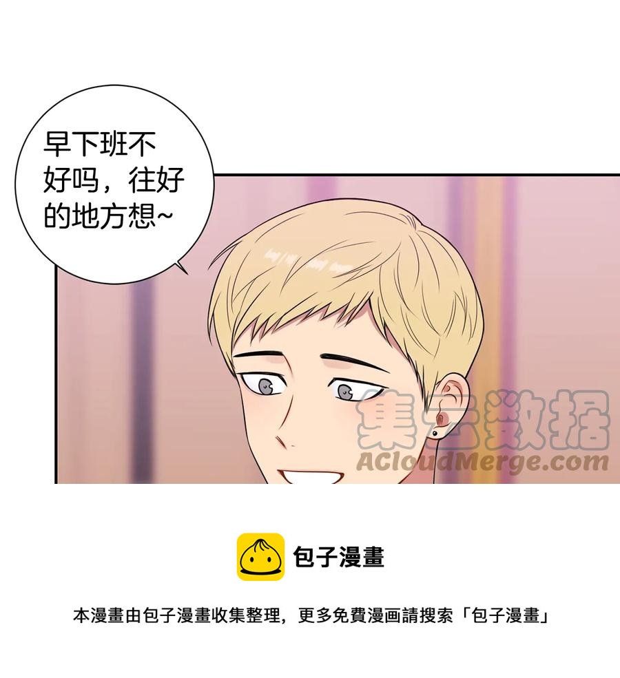 第13话 同学聚会84