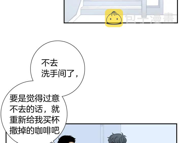 第二季 第16话 你这个疯子！41
