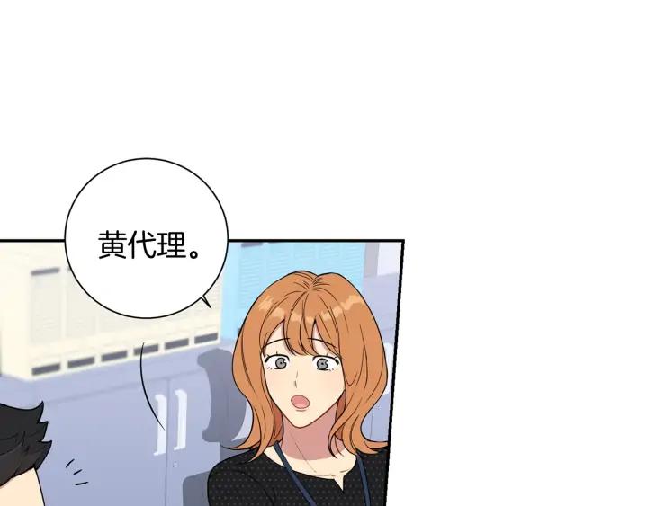 第四季第6话 上班的苦恼131