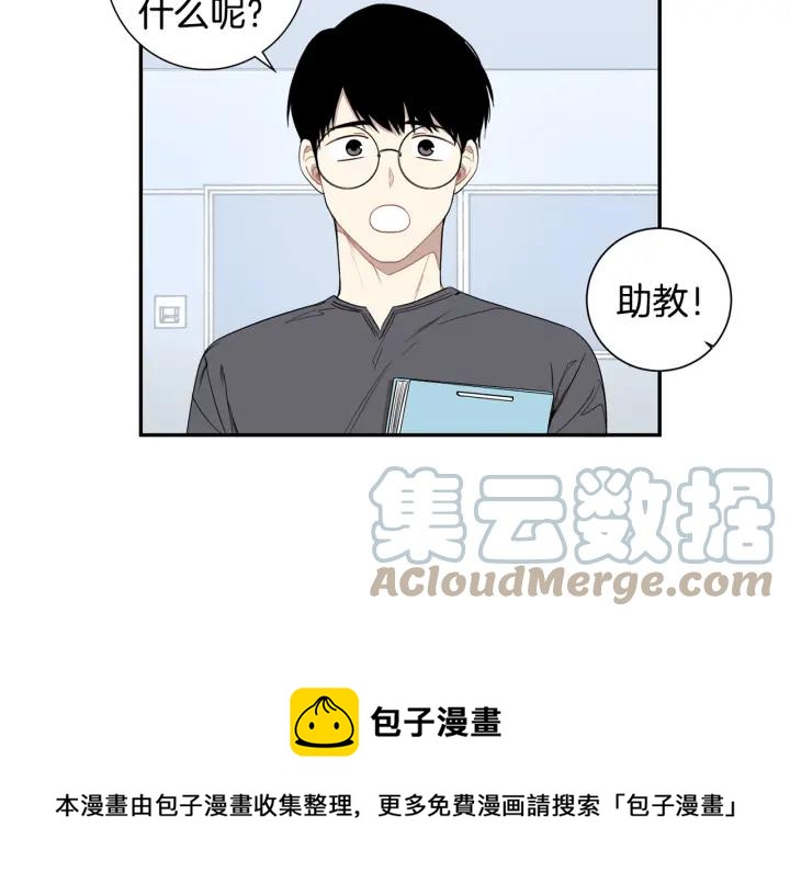 第二季 第11话 你送的礼物76