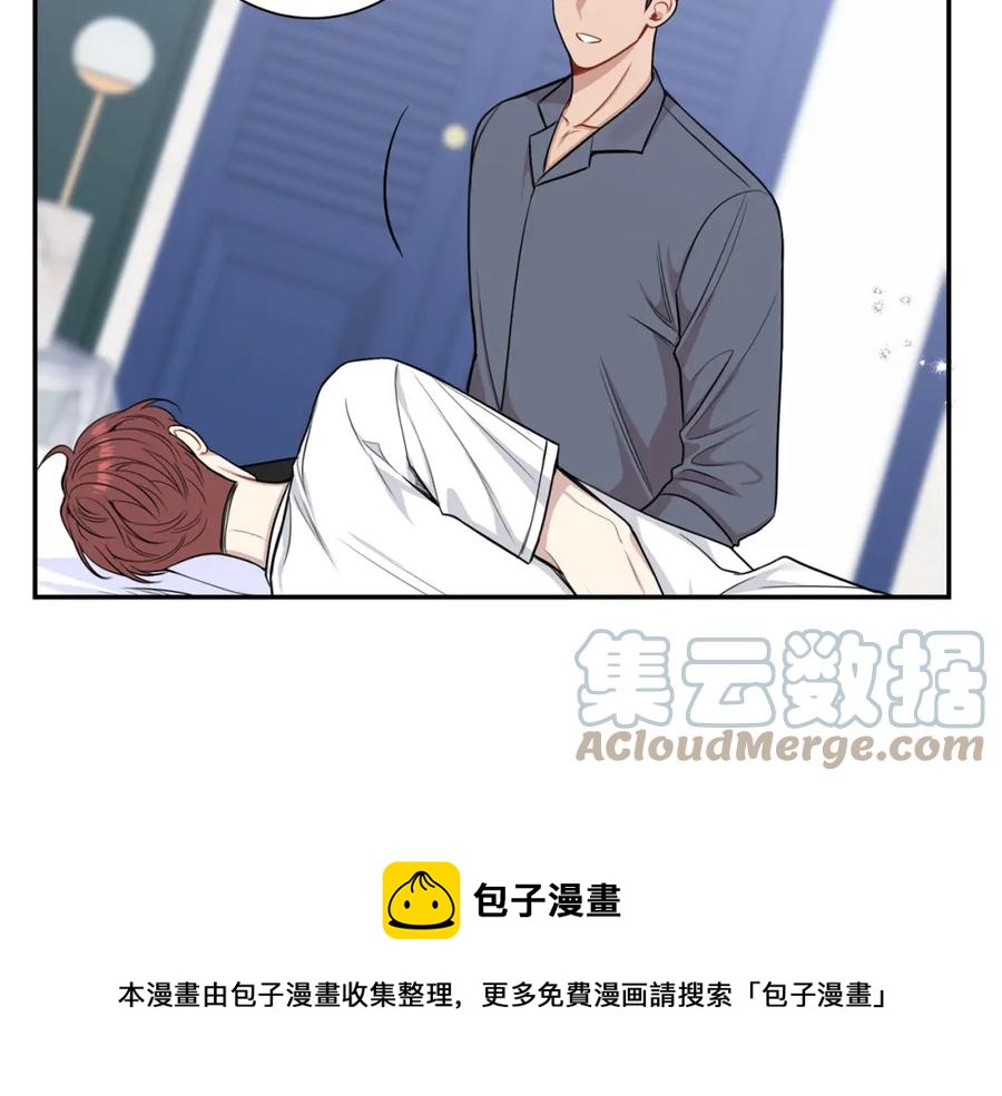 番外10 报应来了64