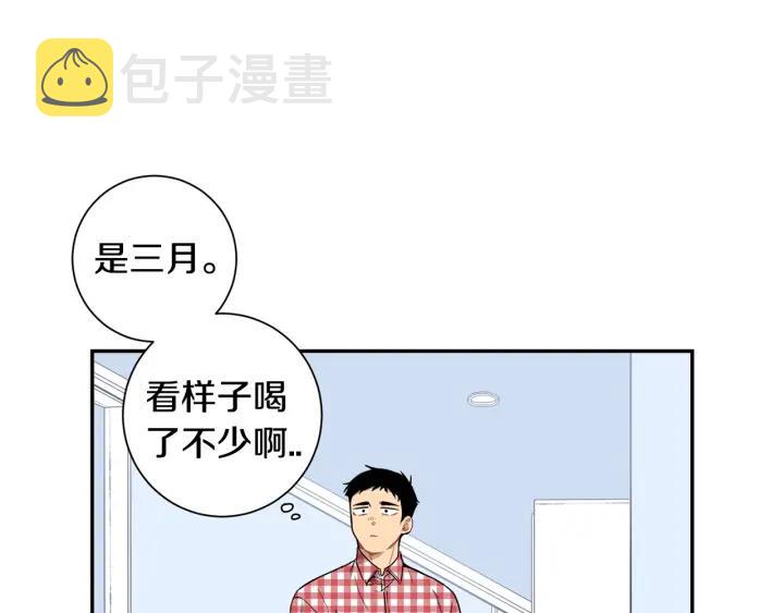 第二季 第10话 喝醉的你34