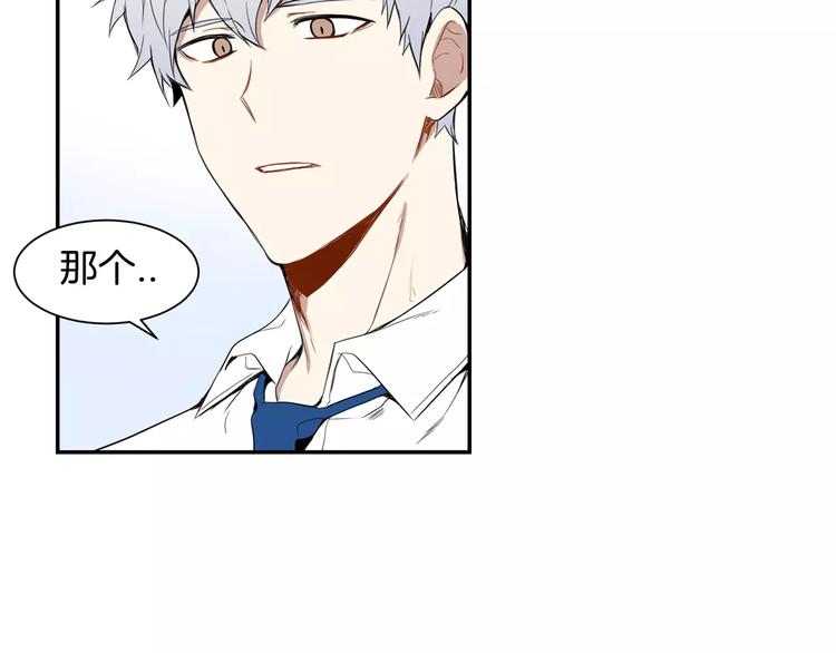 第4话 可怜我？56
