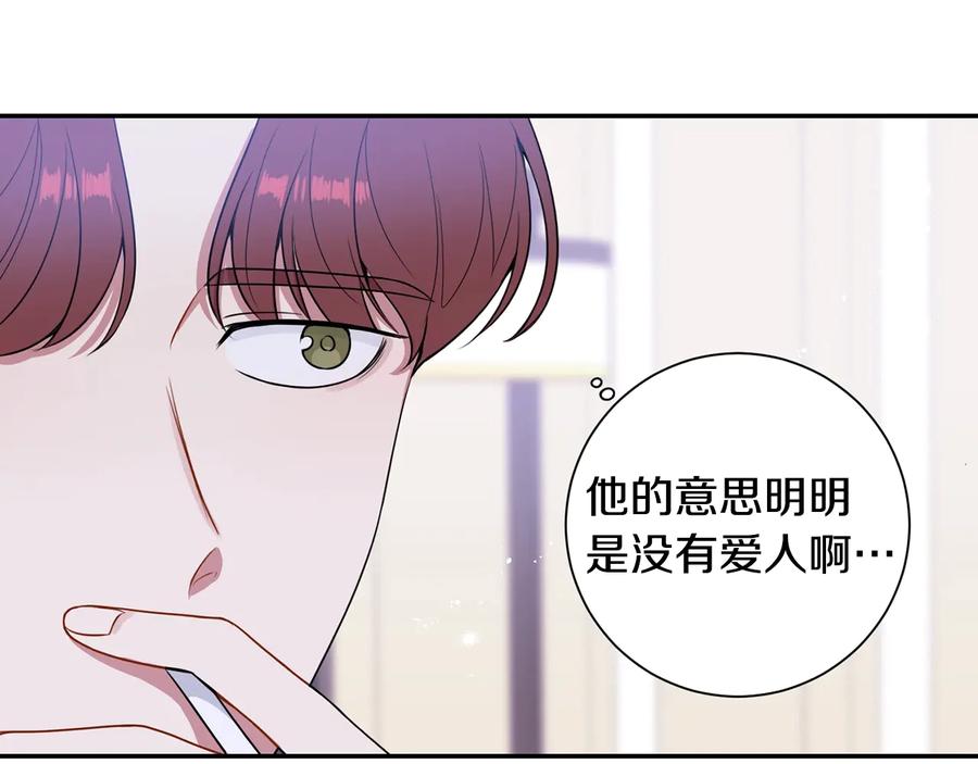 第20话 组长的另一面83