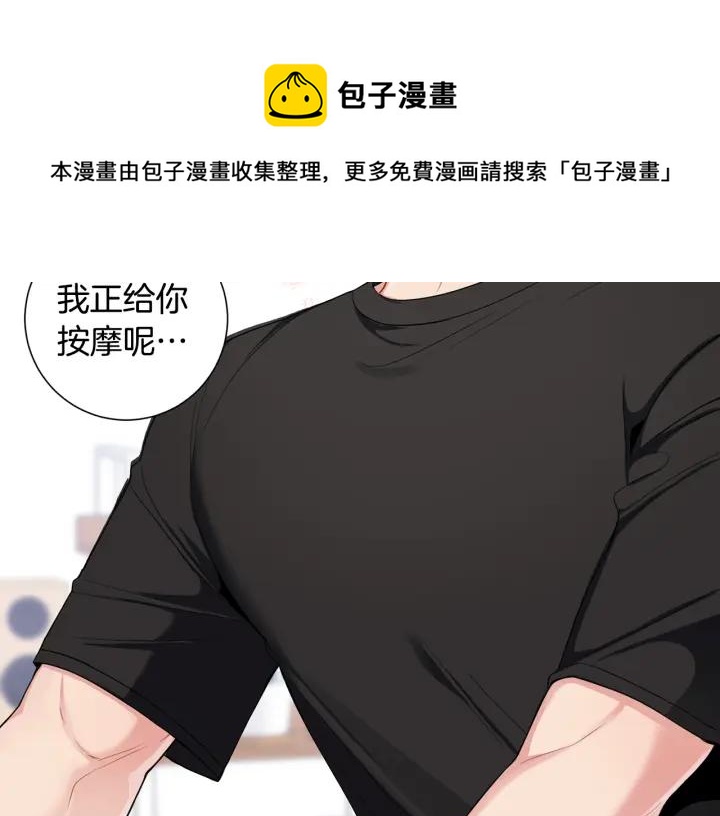 番外6 鬼鬼祟祟4