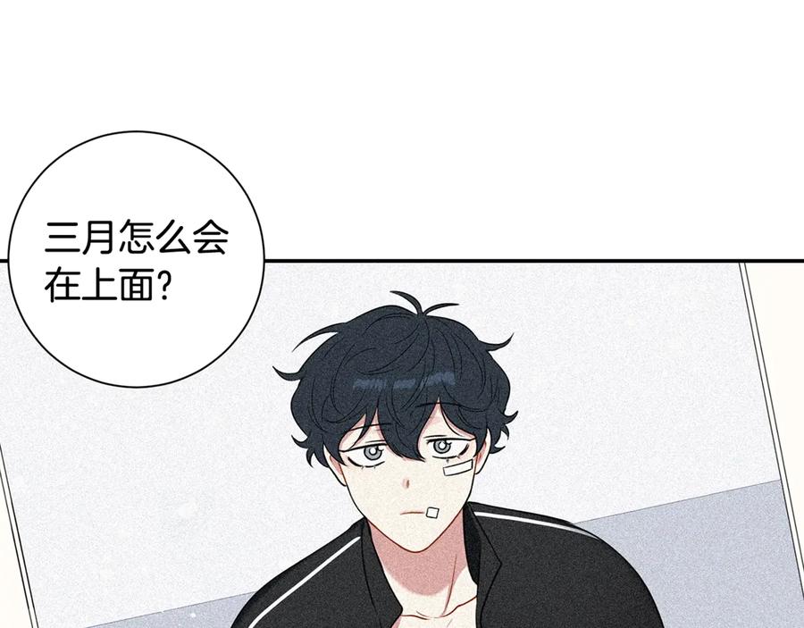 第10话 礼物129