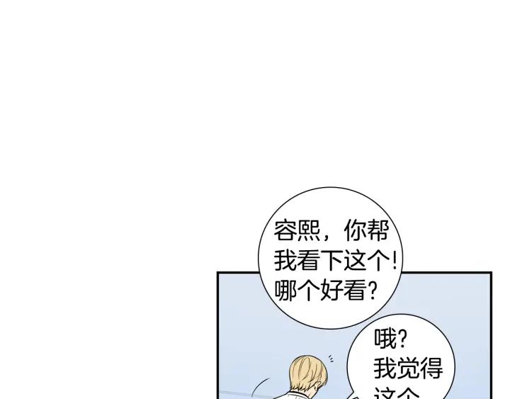 第二季 第12话 那个前辈57