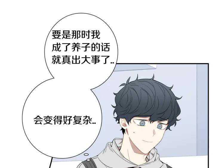 第二季 第13话 奇怪的学长15