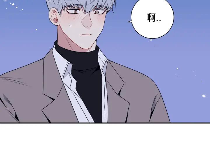 番外三 心意相通97