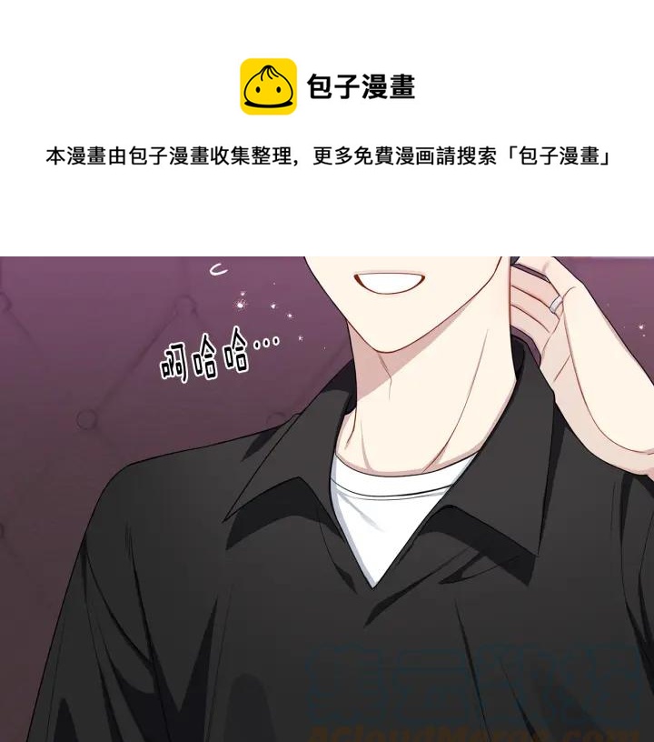 番外4 恋情曝光？60