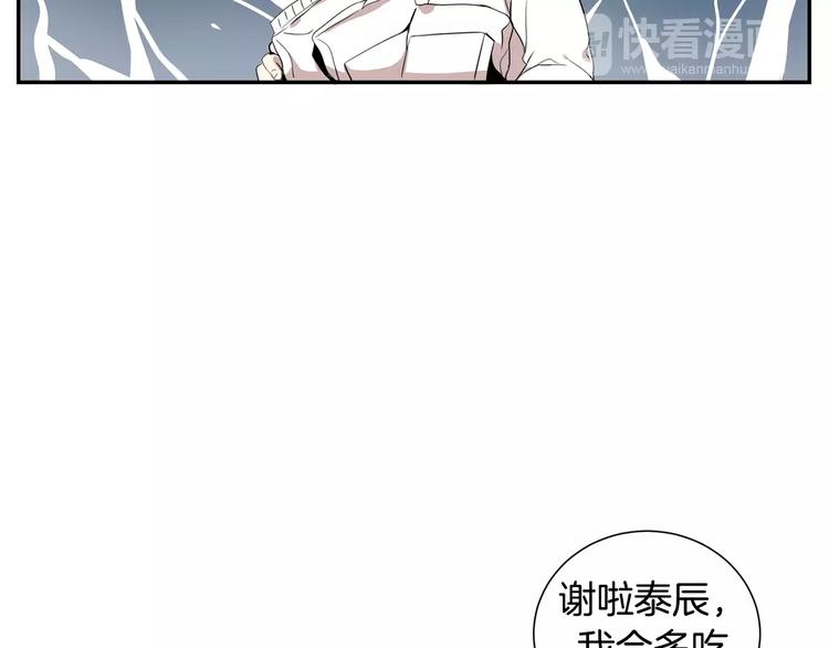 第6话 干一点坏事36