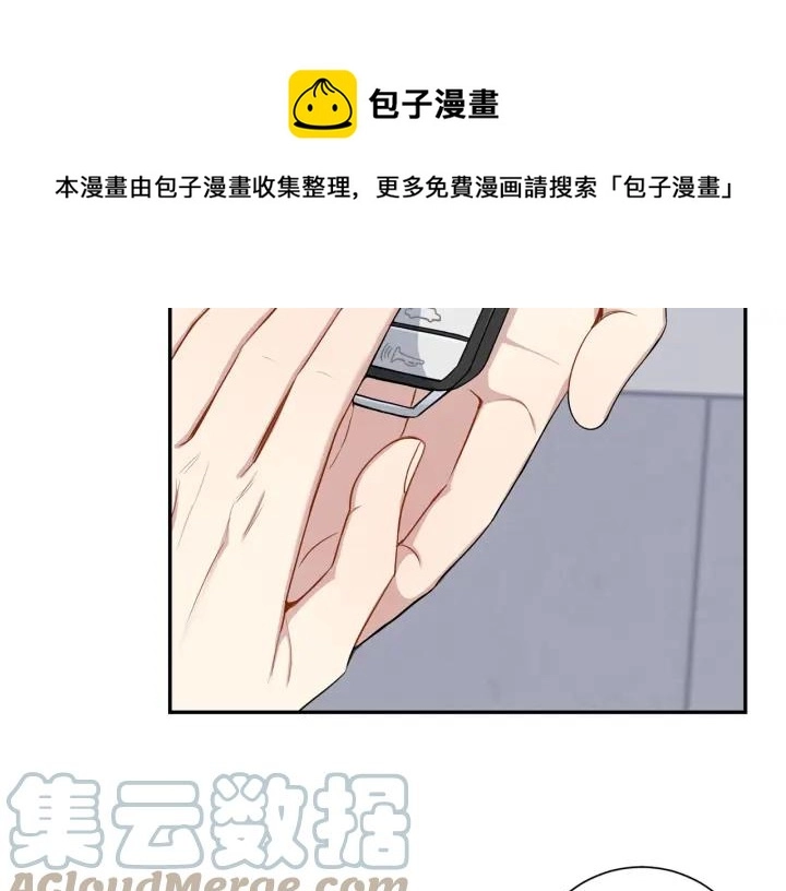 番外7 留宿24