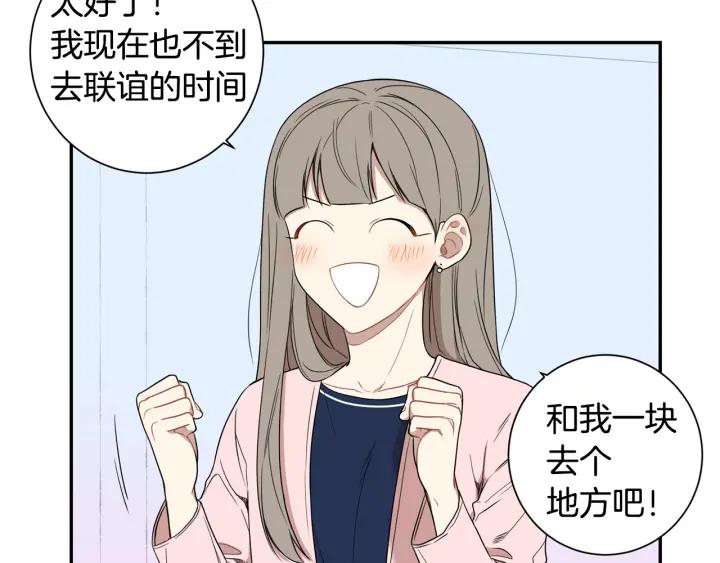 第22话 约会的日子38
