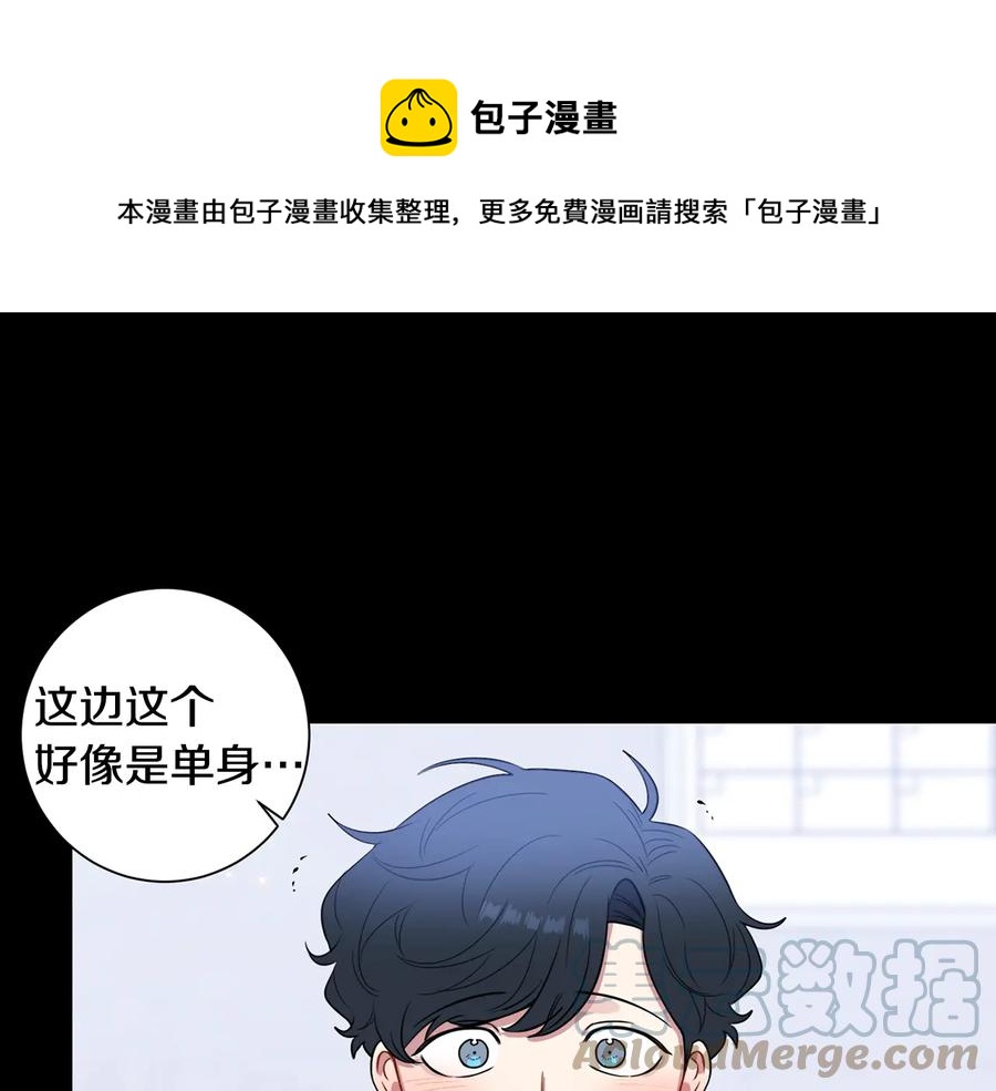 第27话 谁是目标？12