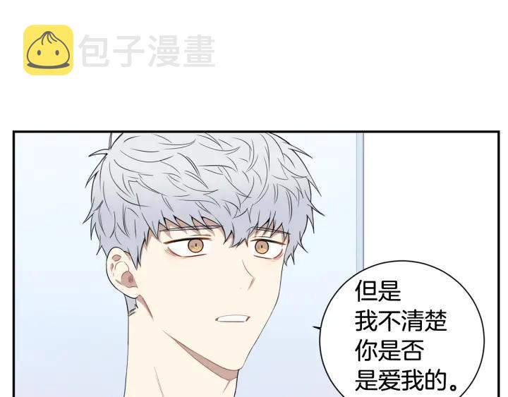 第30话 我不能失去他34