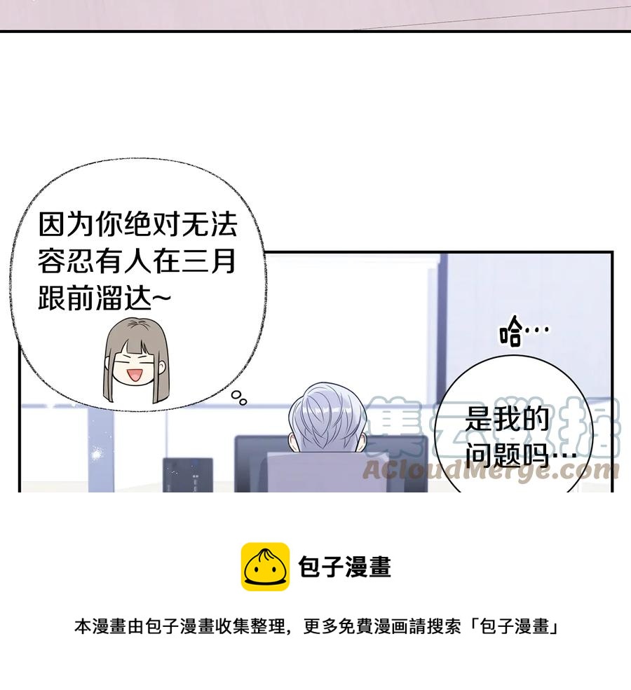 第20话 组长的另一面16