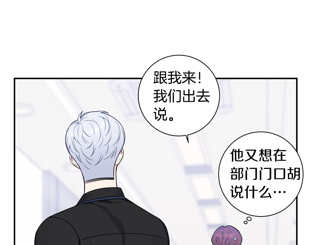 第31话 敲诈13