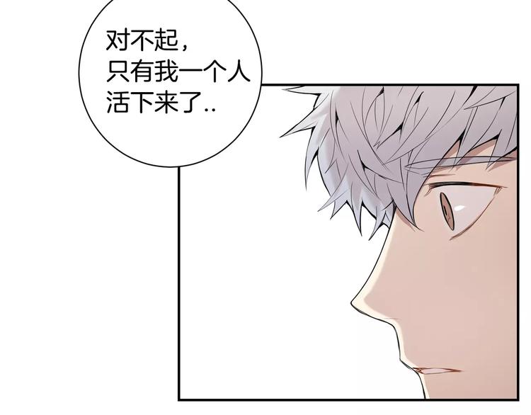 第23话 生日的二人酒局93