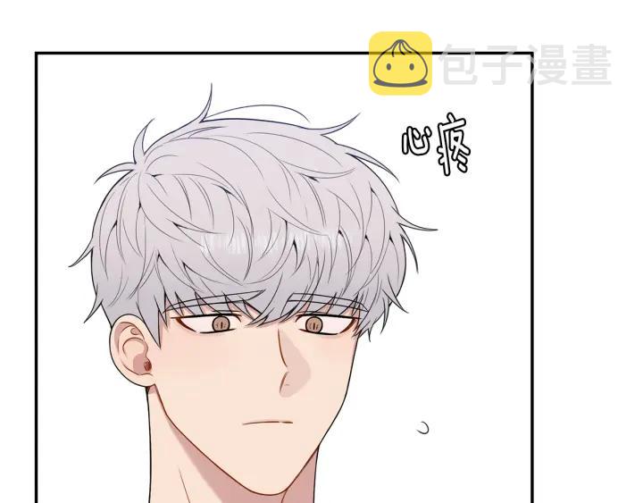 番外5 被欺负了95