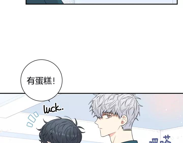 第11话 兼职风波17