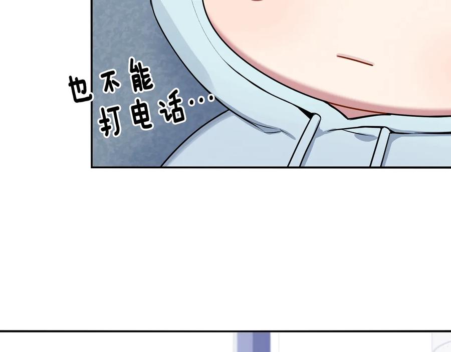 第23话 出差98
