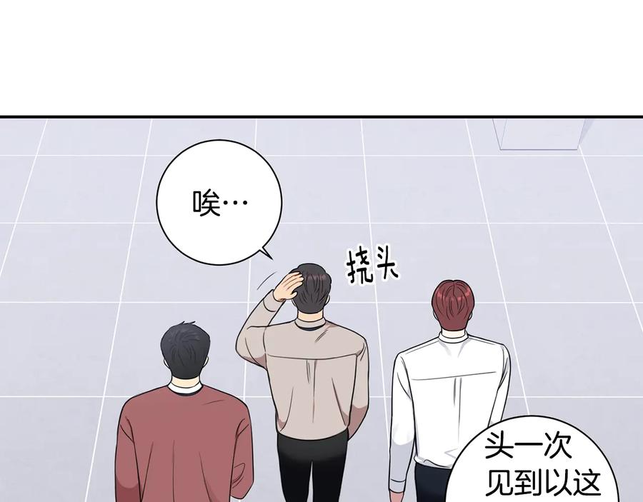 第14话 危机将临86